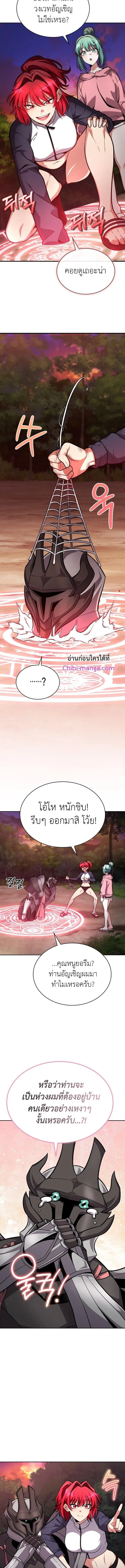 Kidnapped Dragons ด_ลล_บฉบ_บล_กพาต_วม_งกร ตอนที่ ตอนที่ 25 รูปที่ 8
