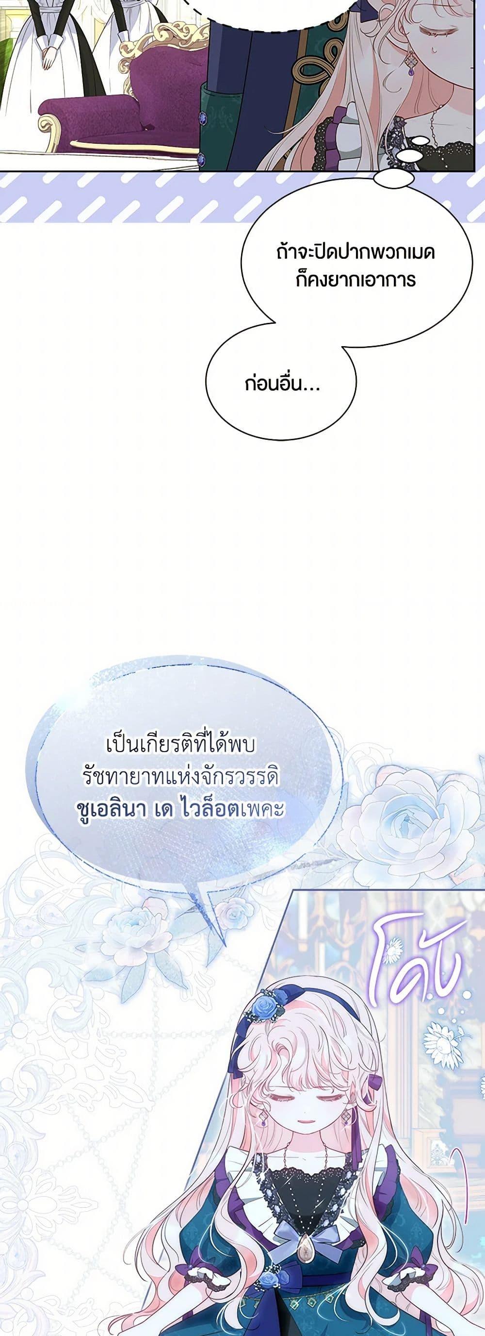 Manga-lc-com อ่านมังงะ อ่านการ์ตูน ออนไลน์ ฟรี Obsessed With Shuelina ตอนที่ 1 2 3 4 5 6 7 8 9 10 11 12 13 14 ฟรี ไม่มีโฆษณา Manga-lc - อ่าน มังงะ อ่าน การ์ตูน ออนไลน์ อ่านมังงะ ฟรี
