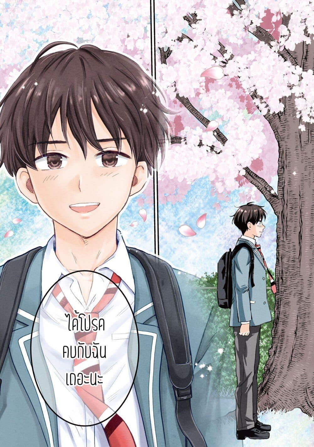 Manga-lc-com อ่านมังงะ อ่านการ์ตูน ออนไลน์ ฟรี Nee, Mou Isso Tsukiacchau Osananajimi no Bishoujo ni Tanomarete, Camouflage Kareshi Hajimemashita ตอนที่ 1 2 3 4 5 6 7 8 9 10 11 12 13 14 ฟรี ไม่มีโฆษณา Manga-lc - อ่าน มังงะ อ่าน การ์ตูน ออนไลน์ อ่านมังงะ ฟรี