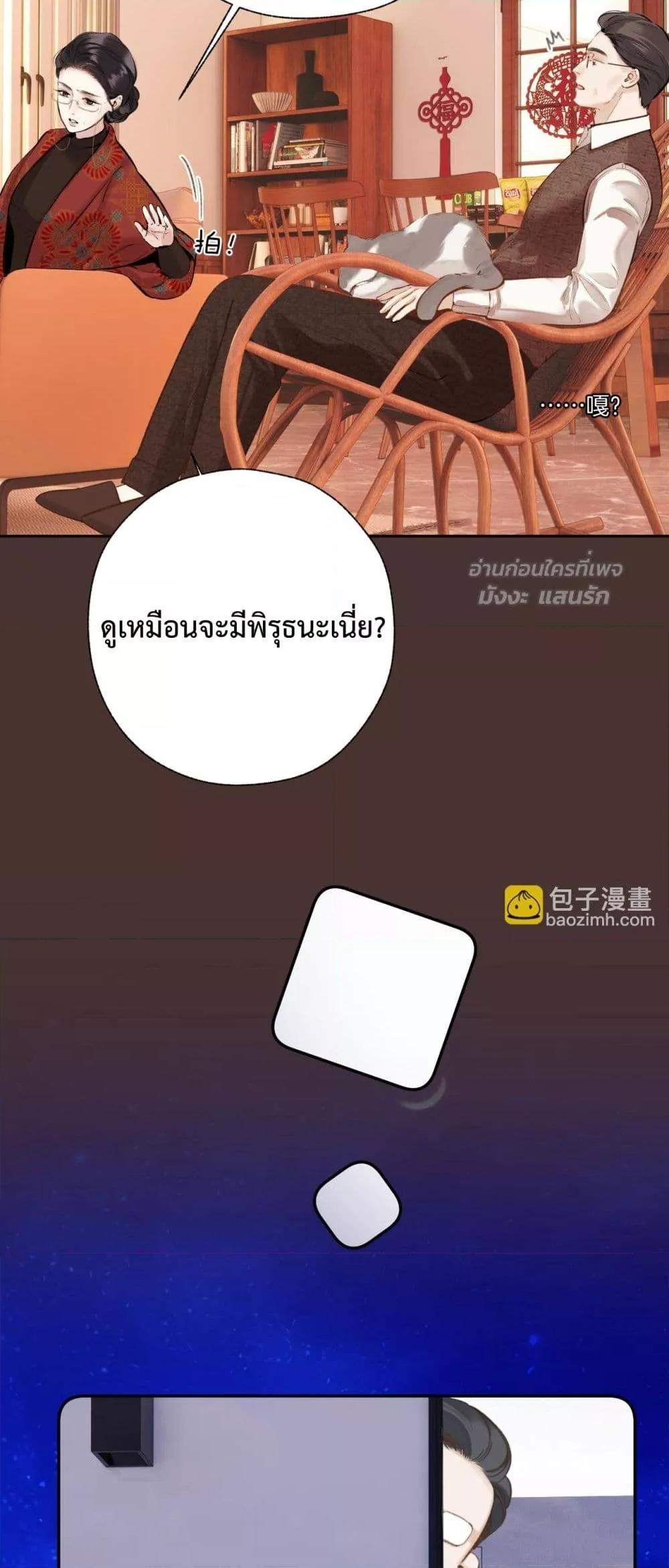 Manga-lc-com อ่านมังงะ อ่านการ์ตูน ออนไลน์ ฟรี AccidentalLove ตอนที่ 1 2 3 4 5 6 7 8 9 10 11 12 13 14 ฟรี ไม่มีโฆษณา Manga-lc - อ่าน มังงะ อ่าน การ์ตูน ออนไลน์ อ่านมังงะ ฟรี