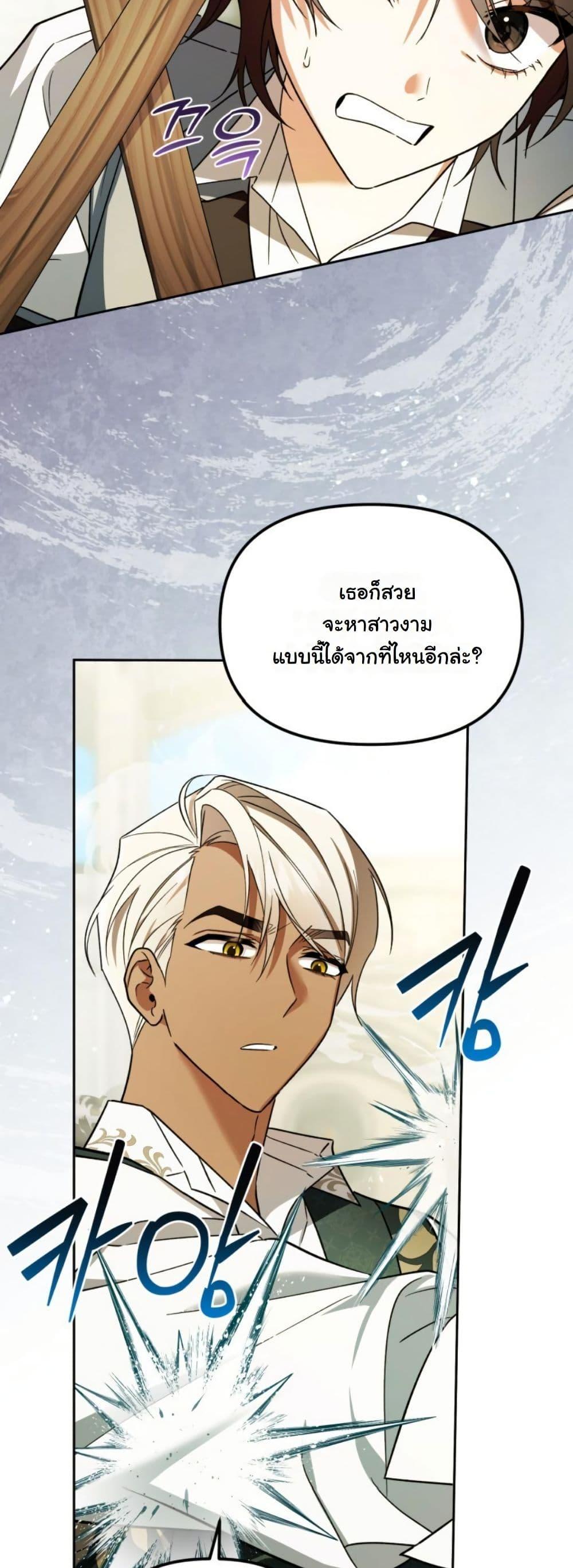 Manga-lc-com อ่านมังงะ อ่านการ์ตูน ออนไลน์ ฟรี A Slave of Rubelfast ตอนที่ 1 2 3 4 5 6 7 8 9 10 11 12 13 14 ฟรี ไม่มีโฆษณา Manga-lc - อ่าน มังงะ อ่าน การ์ตูน ออนไลน์ อ่านมังงะ ฟรี
