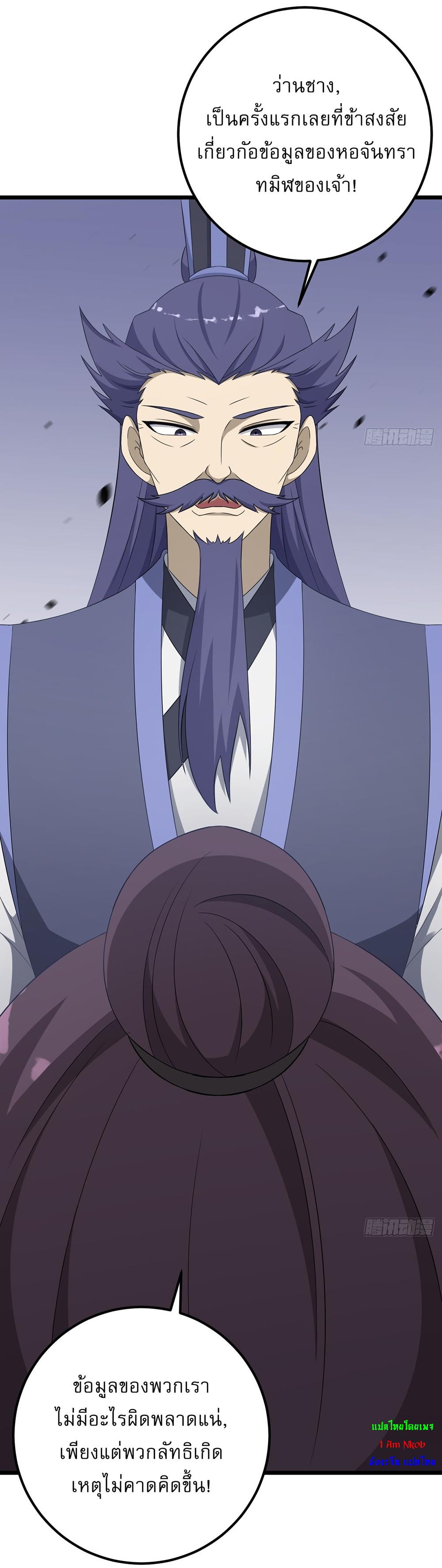 Manga-lc-com อ่านมังงะ อ่านการ์ตูน ออนไลน์ ฟรี Invincible After a Hundred Years of Seclusion ตอนที่ 1 2 3 4 5 6 7 8 9 10 11 12 13 14 ฟรี ไม่มีโฆษณา Manga-lc - อ่าน มังงะ อ่าน การ์ตูน ออนไลน์ อ่านมังงะ ฟรี