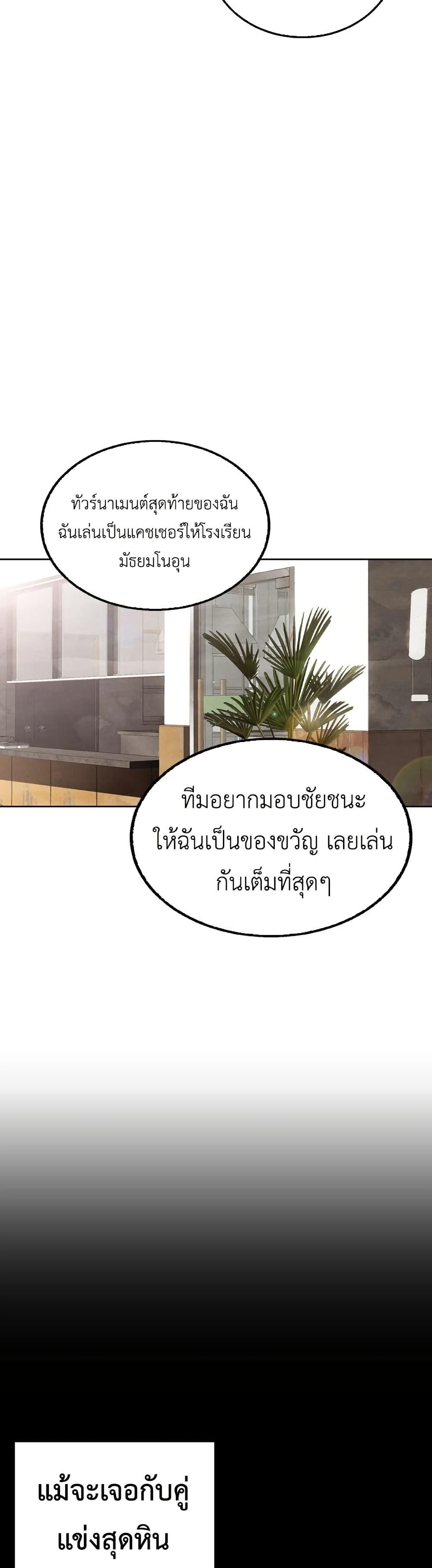 Manga-lc-com อ่านมังงะ อ่านการ์ตูน ออนไลน์ ฟรี Not Over ตอนที่ 1 2 3 4 5 6 7 8 9 10 11 12 13 14 ฟรี ไม่มีโฆษณา Manga-lc - อ่าน มังงะ อ่าน การ์ตูน ออนไลน์ อ่านมังงะ ฟรี