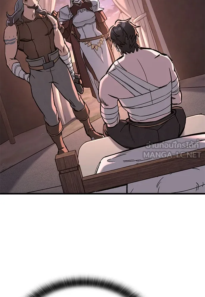 อัศวินวันเดียว ตอนที่ 23 รูปที่ 84