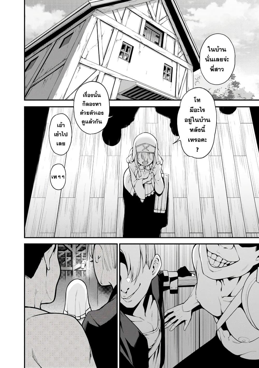 Manga-lc-com อ่านมังงะ อ่านการ์ตูน ออนไลน์ ฟรี Tensei ni Hakobi Jin no Isekai Kouryakuhou เกิดใหม่เป็นคนแบกกระเป๋า ตอนที่ 1 2 3 4 5 6 7 8 9 10 11 12 13 14 ฟรี ไม่มีโฆษณา Manga-lc - อ่าน มังงะ อ่าน การ์ตูน ออนไลน์ อ่านมังงะ ฟรี