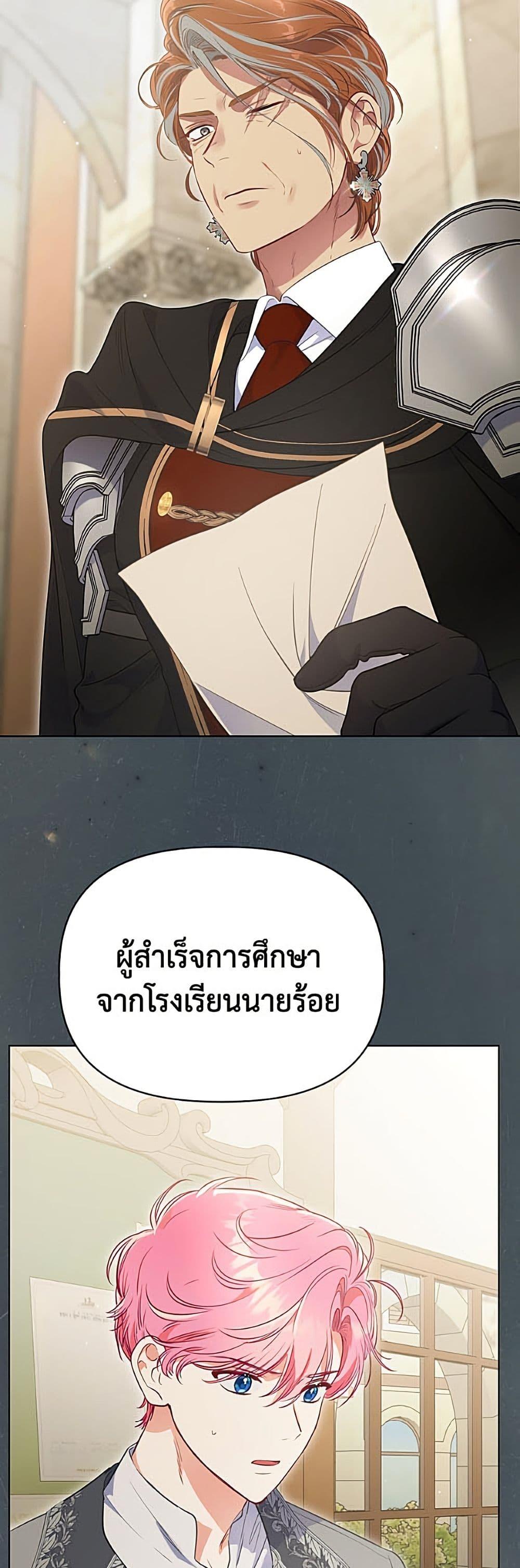 Manga-lc-com อ่านมังงะ อ่านการ์ตูน ออนไลน์ ฟรี A Transmigrator’s Privilege ตอนที่ 1 2 3 4 5 6 7 8 9 10 11 12 13 14 ฟรี ไม่มีโฆษณา Manga-lc - อ่าน มังงะ อ่าน การ์ตูน ออนไลน์ อ่านมังงะ ฟรี