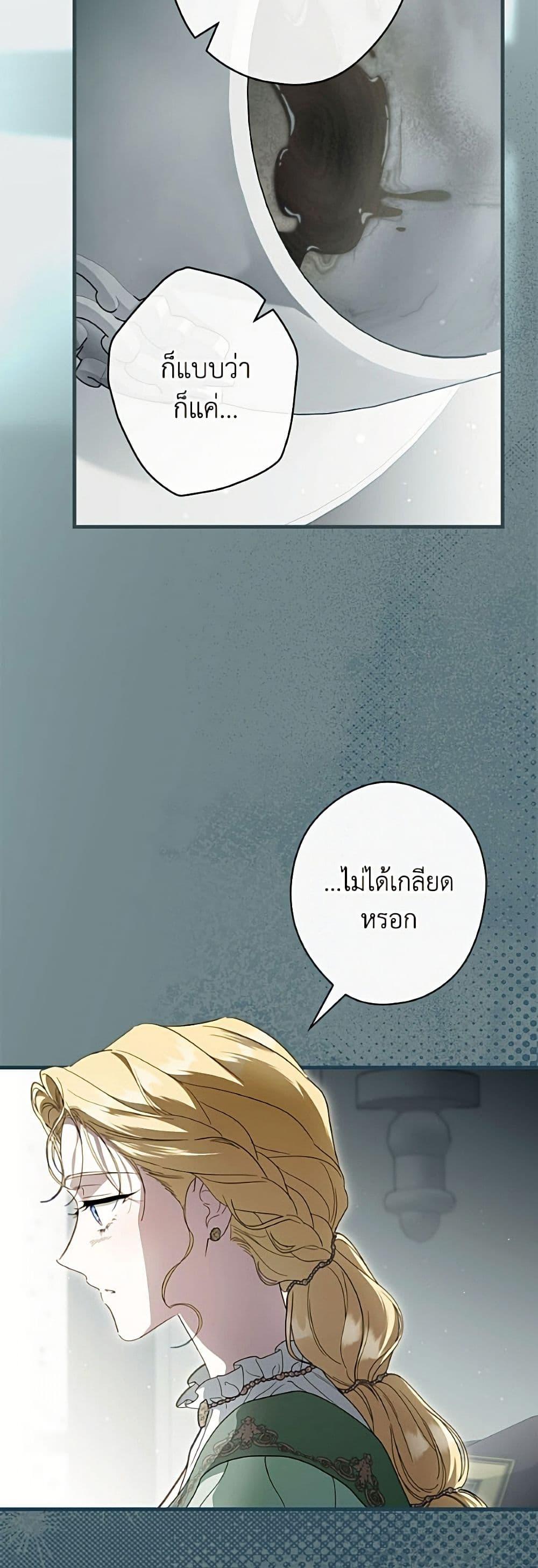 Manga-lc-com อ่านมังงะ อ่านการ์ตูน ออนไลน์ ฟรี How to Get My Husband on My Side ตอนที่ 1 2 3 4 5 6 7 8 9 10 11 12 13 14 ฟรี ไม่มีโฆษณา Manga-lc - อ่าน มังงะ อ่าน การ์ตูน ออนไลน์ อ่านมังงะ ฟรี