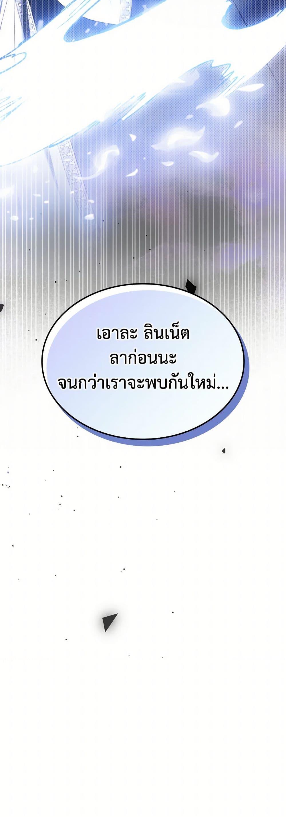 Manga-lc-com อ่านมังงะ อ่านการ์ตูน ออนไลน์ ฟรี The End of This Fairytale Is a Drama ตอนที่ 1 2 3 4 5 6 7 8 9 10 11 12 13 14 ฟรี ไม่มีโฆษณา Manga-lc - อ่าน มังงะ อ่าน การ์ตูน ออนไลน์ อ่านมังงะ ฟรี