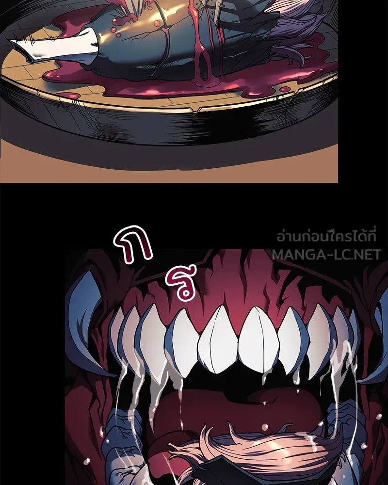 สัปดาห์นี้งดอัปตอนใหม่ ตอนที่ 5 รูปที่ 15