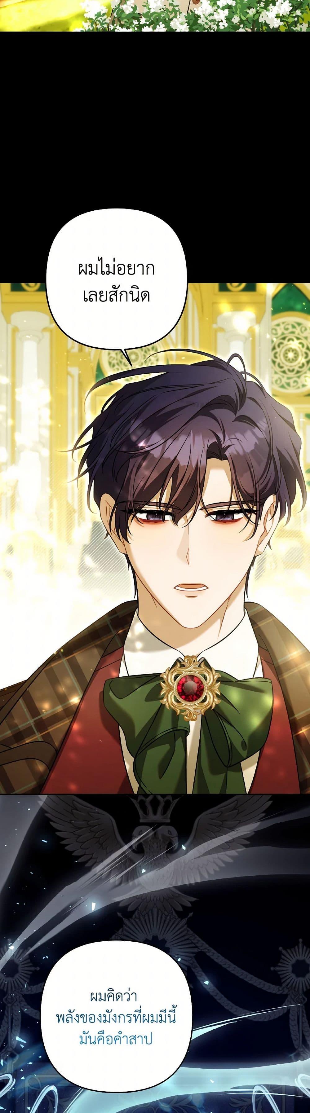 Manga-lc-com อ่านมังงะ อ่านการ์ตูน ออนไลน์ ฟรี Time To Dedicate Your Death ตอนที่ 1 2 3 4 5 6 7 8 9 10 11 12 13 14 ฟรี ไม่มีโฆษณา Manga-lc - อ่าน มังงะ อ่าน การ์ตูน ออนไลน์ อ่านมังงะ ฟรี