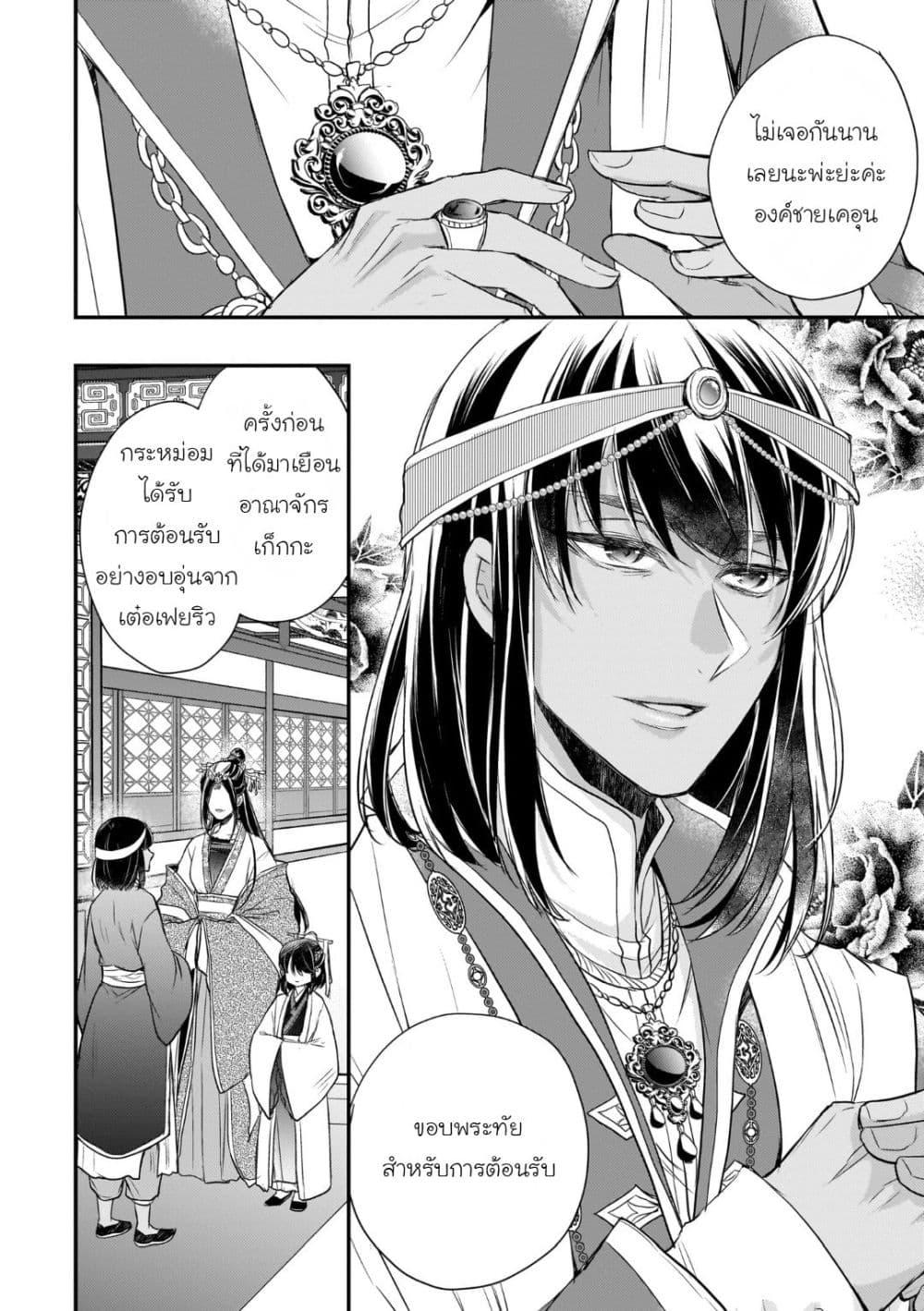 Manga-lc-com อ่านมังงะ อ่านการ์ตูน ออนไลน์ ฟรี Gekkakoku Kiiden ตอนที่ 1 2 3 4 5 6 7 8 9 10 11 12 13 14 ฟรี ไม่มีโฆษณา Manga-lc - อ่าน มังงะ อ่าน การ์ตูน ออนไลน์ อ่านมังงะ ฟรี