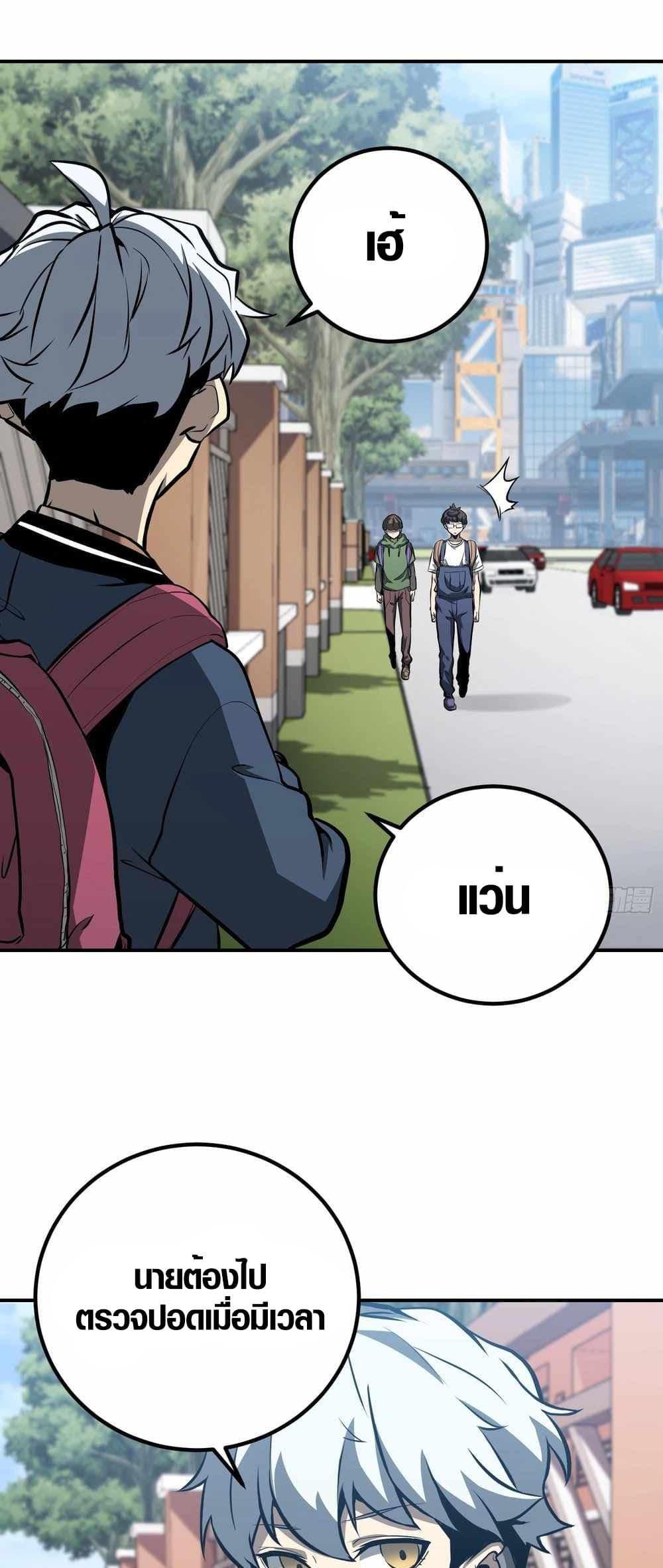 Manga-lc-com อ่านมังงะ อ่านการ์ตูน ออนไลน์ ฟรี Full-Time Awakening ตอนที่ 1 2 3 4 5 6 7 8 9 10 11 12 13 14 ฟรี ไม่มีโฆษณา Manga-lc - อ่าน มังงะ อ่าน การ์ตูน ออนไลน์ อ่านมังงะ ฟรี