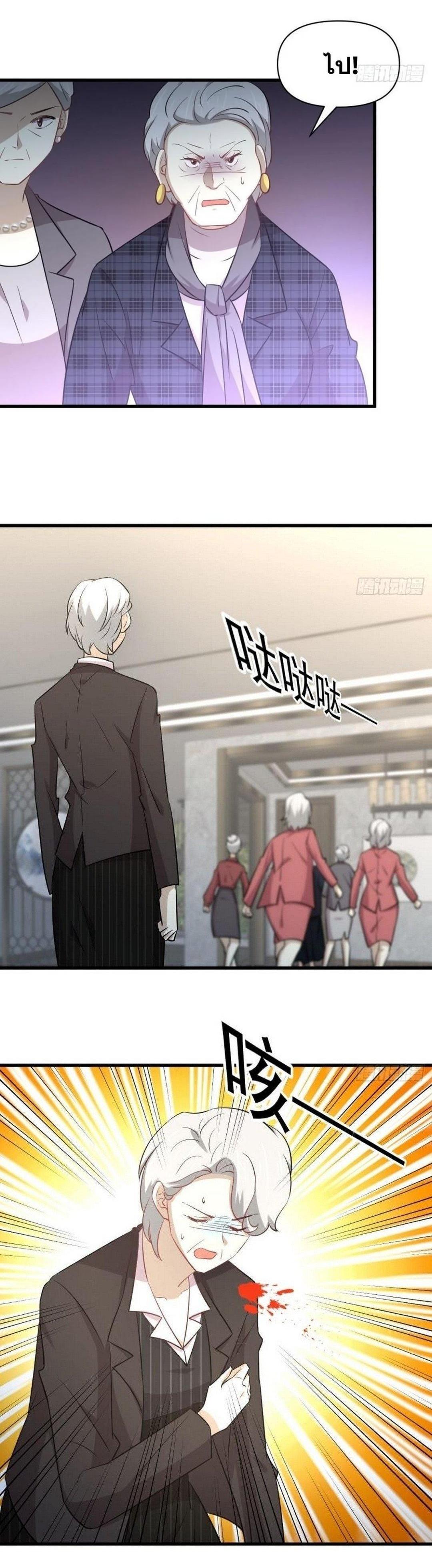 Manga-lc-com อ่านมังงะ อ่านการ์ตูน ออนไลน์ ฟรี Immortal Swordsman in the Reverse World ตอนที่ 1 2 3 4 5 6 7 8 9 10 11 12 13 14 ฟรี ไม่มีโฆษณา Manga-lc - อ่าน มังงะ อ่าน การ์ตูน ออนไลน์ อ่านมังงะ ฟรี