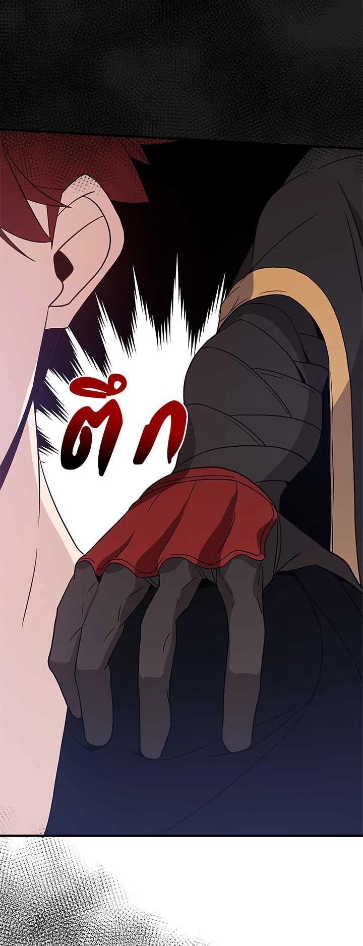 Manga-lc-com อ่านมังงะ อ่านการ์ตูน ออนไลน์ ฟรี The Descent of the Demonic Master ตอนที่ 1 2 3 4 5 6 7 8 9 10 11 12 13 14 ฟรี ไม่มีโฆษณา Manga-lc - อ่าน มังงะ อ่าน การ์ตูน ออนไลน์ อ่านมังงะ ฟรี