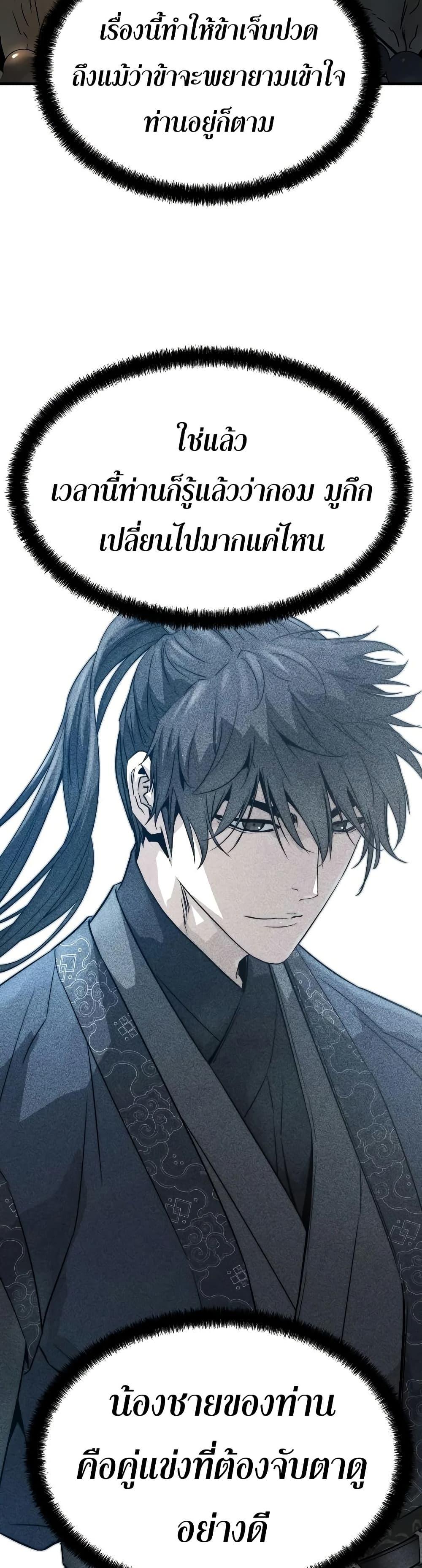 Manga-lc-com อ่านมังงะ อ่านการ์ตูน ออนไลน์ ฟรี Absolute Regression ตอนที่ 1 2 3 4 5 6 7 8 9 10 11 12 13 14 ฟรี ไม่มีโฆษณา Manga-lc - อ่าน มังงะ อ่าน การ์ตูน ออนไลน์ อ่านมังงะ ฟรี