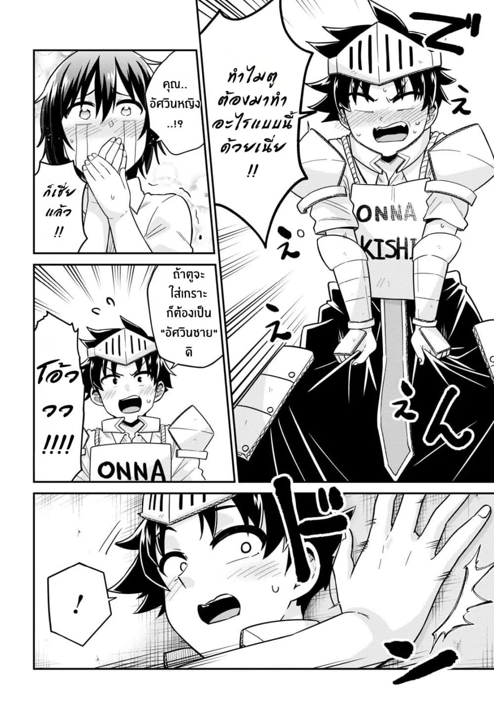 Manga-lc-com อ่านมังงะ อ่านการ์ตูน ออนไลน์ ฟรี Gal to Onna Kishi ตอนที่ 1 2 3 4 5 6 7 8 9 10 11 12 13 14 ฟรี ไม่มีโฆษณา Manga-lc - อ่าน มังงะ อ่าน การ์ตูน ออนไลน์ อ่านมังงะ ฟรี