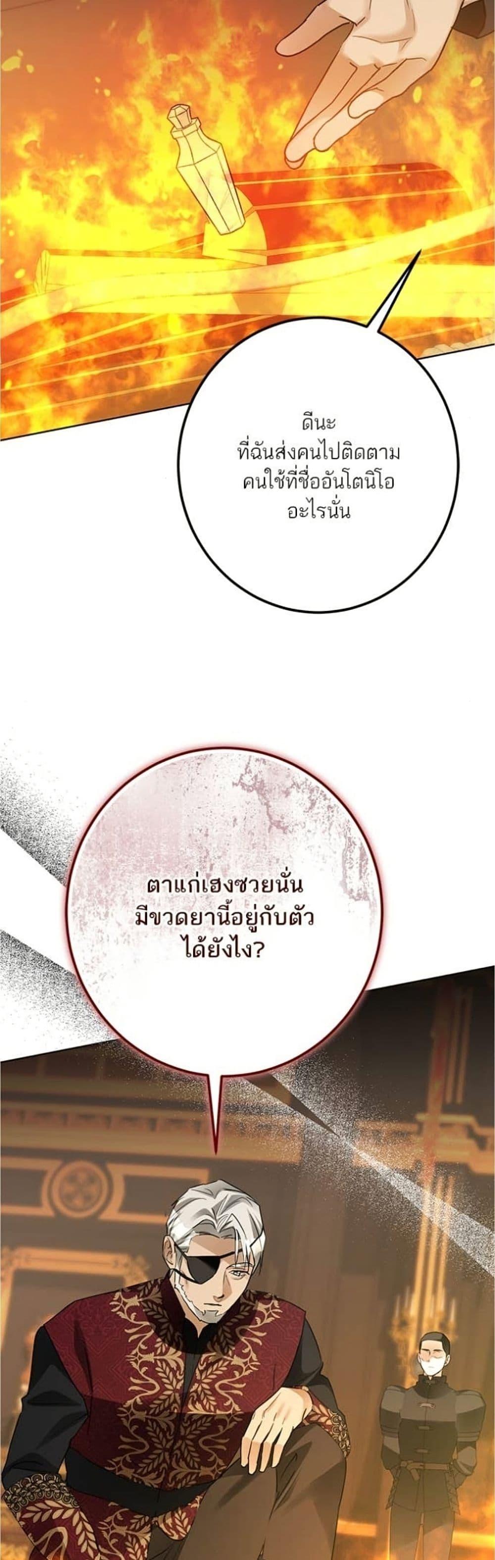 Manga-lc-com อ่านมังงะ อ่านการ์ตูน ออนไลน์ ฟรี Became the Duke’s Male Servant ตอนที่ 1 2 3 4 5 6 7 8 9 10 11 12 13 14 ฟรี ไม่มีโฆษณา Manga-lc - อ่าน มังงะ อ่าน การ์ตูน ออนไลน์ อ่านมังงะ ฟรี