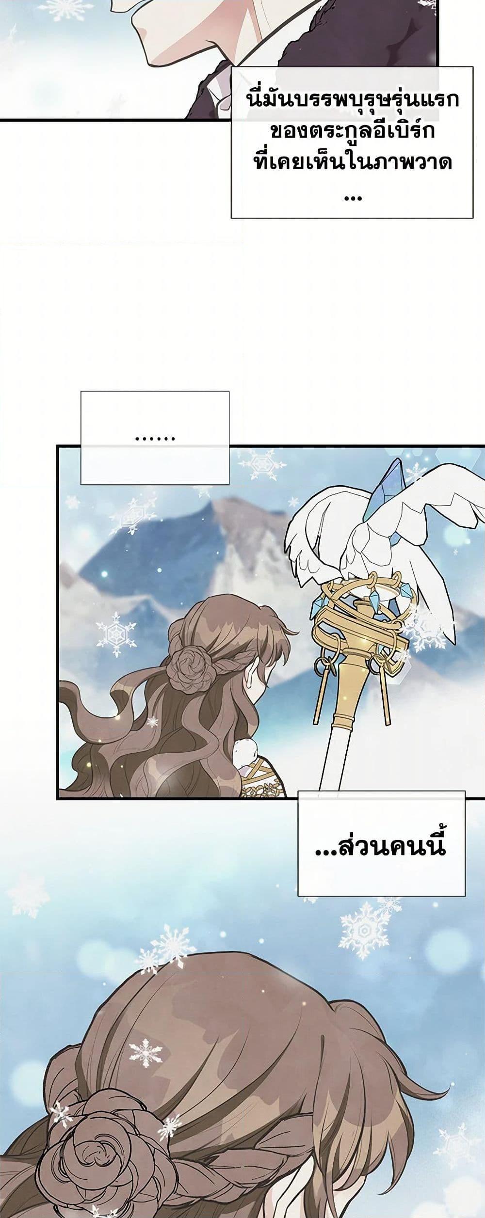 Manga-lc-com อ่านมังงะ อ่านการ์ตูน ออนไลน์ ฟรี My Sister Picked up the Male Lead ตอนที่ 1 2 3 4 5 6 7 8 9 10 11 12 13 14 ฟรี ไม่มีโฆษณา Manga-lc - อ่าน มังงะ อ่าน การ์ตูน ออนไลน์ อ่านมังงะ ฟรี