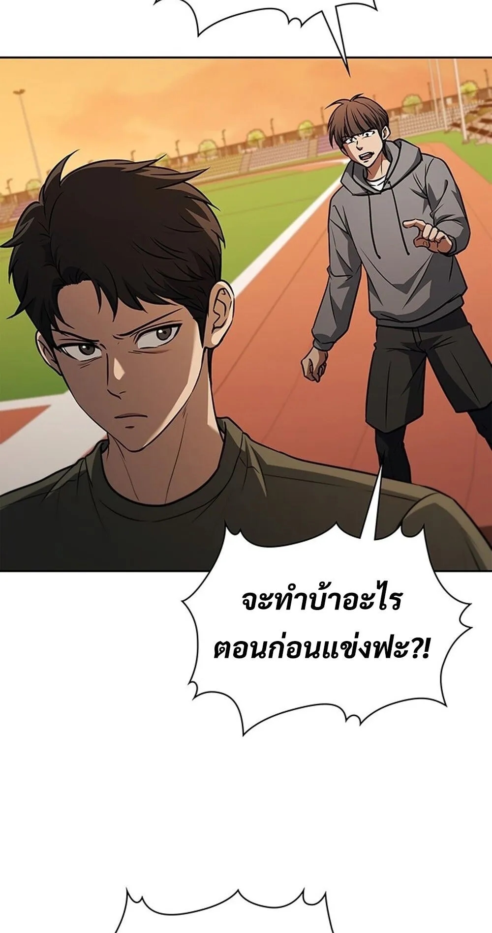 How to Survive Restructuring ว_ธ_เอาต_วรอดจากการปร_บโครงสร_าง ตอนที่ ตอนที่ 47 รูปที่ 67