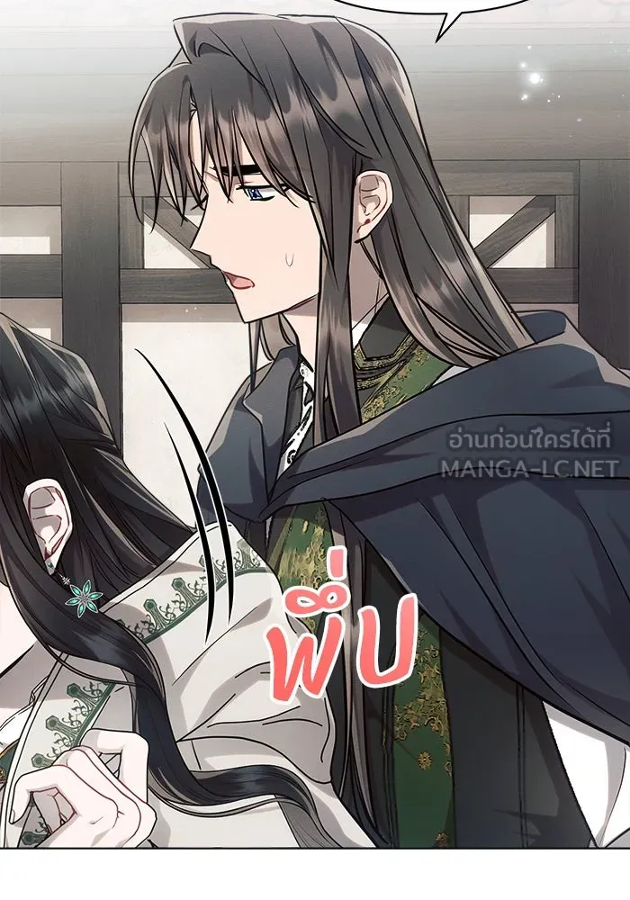 แอชสตาร์ต ตอนที่ 57 รูปที่ 57