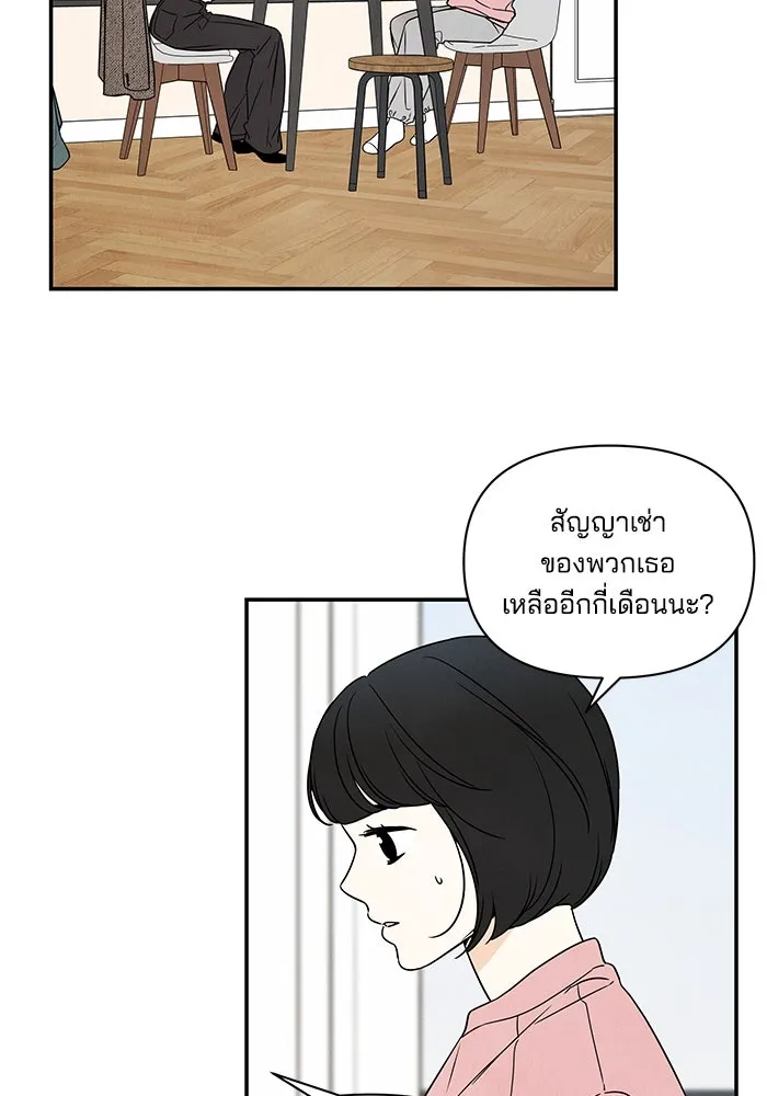 ปุลโซราได้เวลาดัง ตอนที่ 2 รูปที่ 47