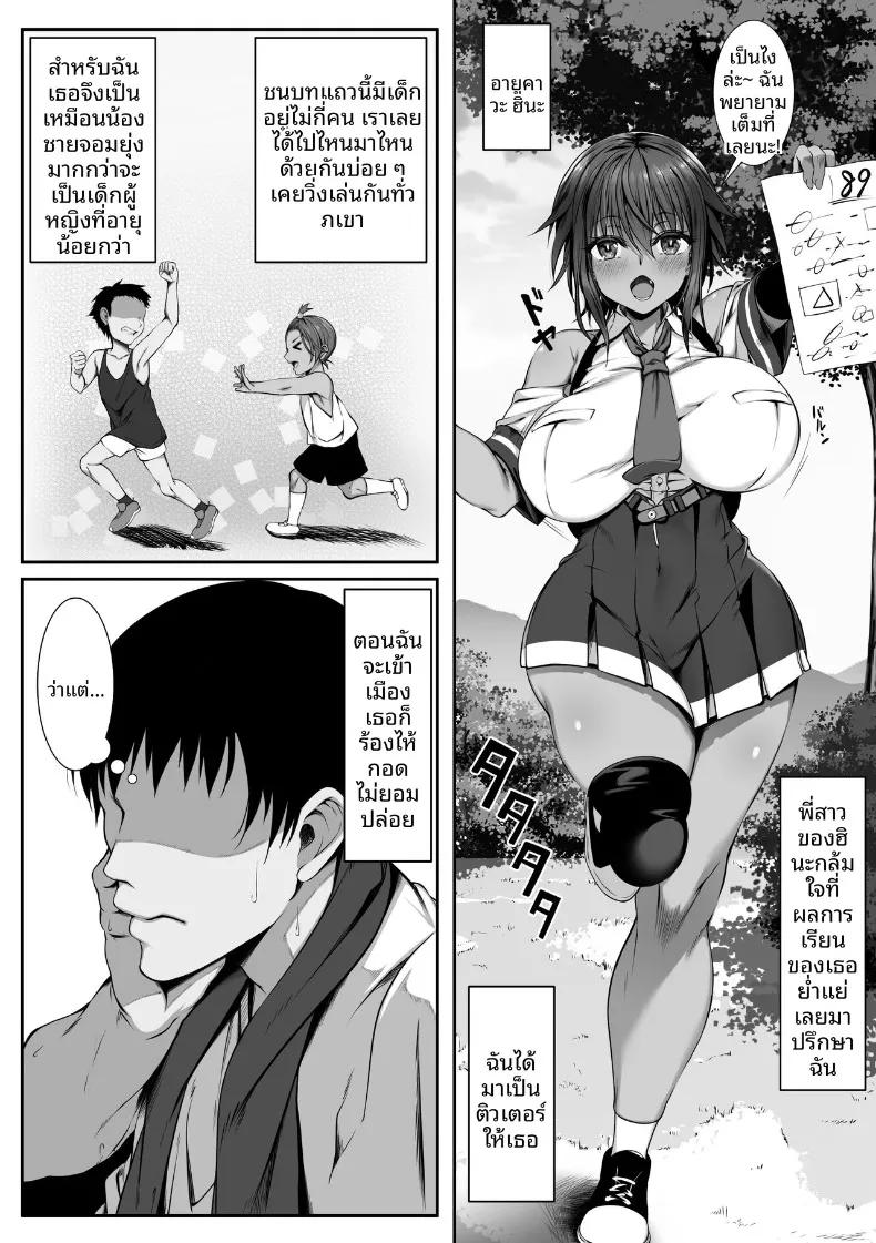 Doujin-Lc- อ่าน โดจิน มังฮวา เกาหลี ญี่ปุ่น จีน แปลไทย ความสุขกับสาวน้อยในชนบท (Zatsuyou Elixir) ตอนที่ 1 2 3 4 5 6 7 8 9 10 11 12 13 14 ฟรี ไม่มีโฆษณา อ่าน โดจิน Manhwa เกาหลี ญี่ปุ่น จีน เรามีครบ คัดมาให้เน้นๆ โดจิน 18+ รับประกันความฟินโดย  Doujin Lc