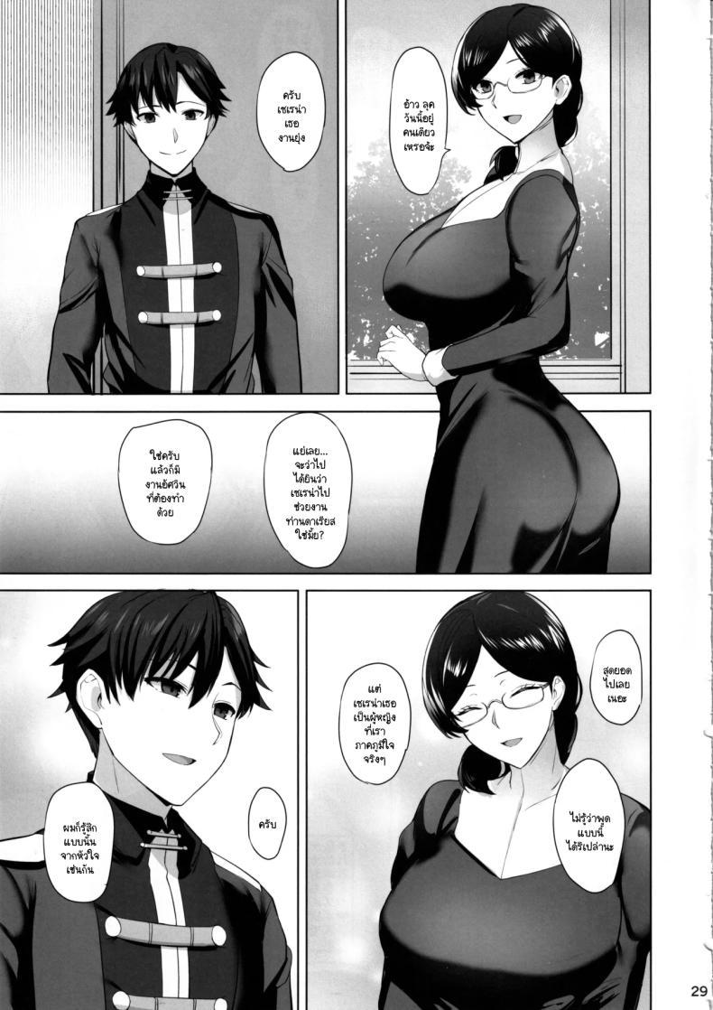 Doujin-Lc- อ่าน โดจิน มังฮวา เกาหลี ญี่ปุ่น จีน แปลไทย เรื่องราวของอัศวินหญิงผู้ตกเป็นเหยื่อ (Kumakiti) ตอนที่ 1 2 3 4 5 6 7 8 9 10 11 12 13 14 ฟรี ไม่มีโฆษณา อ่าน โดจิน Manhwa เกาหลี ญี่ปุ่น จีน เรามีครบ คัดมาให้เน้นๆ โดจิน 18+ รับประกันความฟินโดย  Doujin Lc