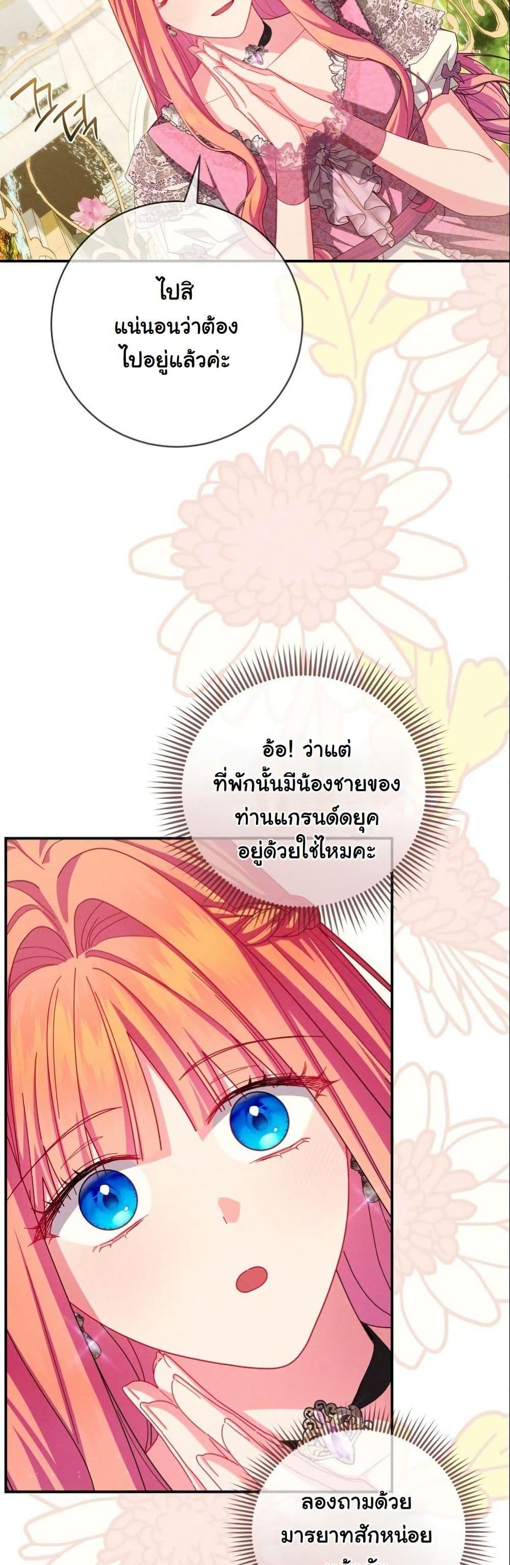 Manga-lc-com อ่านมังงะ อ่านการ์ตูน ออนไลน์ ฟรี How to Survive as a Villainess on the Verge of Death ตอนที่ 1 2 3 4 5 6 7 8 9 10 11 12 13 14 ฟรี ไม่มีโฆษณา Manga-lc - อ่าน มังงะ อ่าน การ์ตูน ออนไลน์ อ่านมังงะ ฟรี