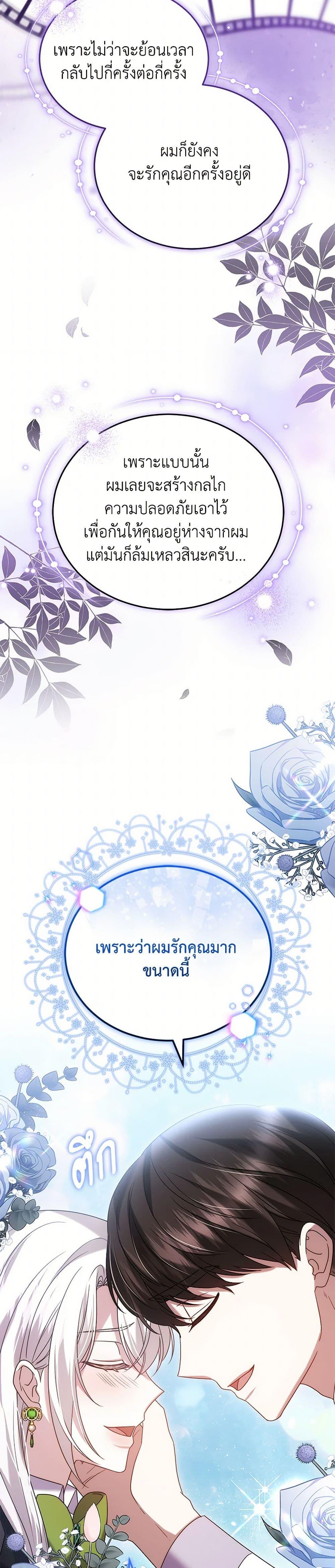 Manga-lc-com อ่านมังงะ อ่านการ์ตูน ออนไลน์ ฟรี The Male Lead’s Nephew Loves Me So Much ตอนที่ 1 2 3 4 5 6 7 8 9 10 11 12 13 14 ฟรี ไม่มีโฆษณา Manga-lc - อ่าน มังงะ อ่าน การ์ตูน ออนไลน์ อ่านมังงะ ฟรี