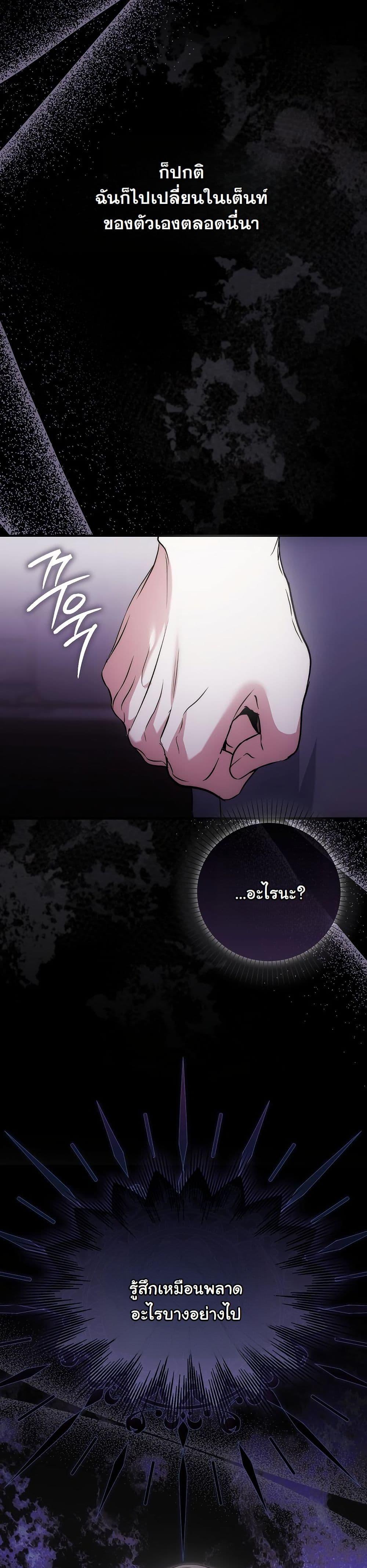 Manga-lc-com อ่านมังงะ อ่านการ์ตูน ออนไลน์ ฟรี The Maniacs are Obsessed With the Fake ตอนที่ 1 2 3 4 5 6 7 8 9 10 11 12 13 14 ฟรี ไม่มีโฆษณา Manga-lc - อ่าน มังงะ อ่าน การ์ตูน ออนไลน์ อ่านมังงะ ฟรี