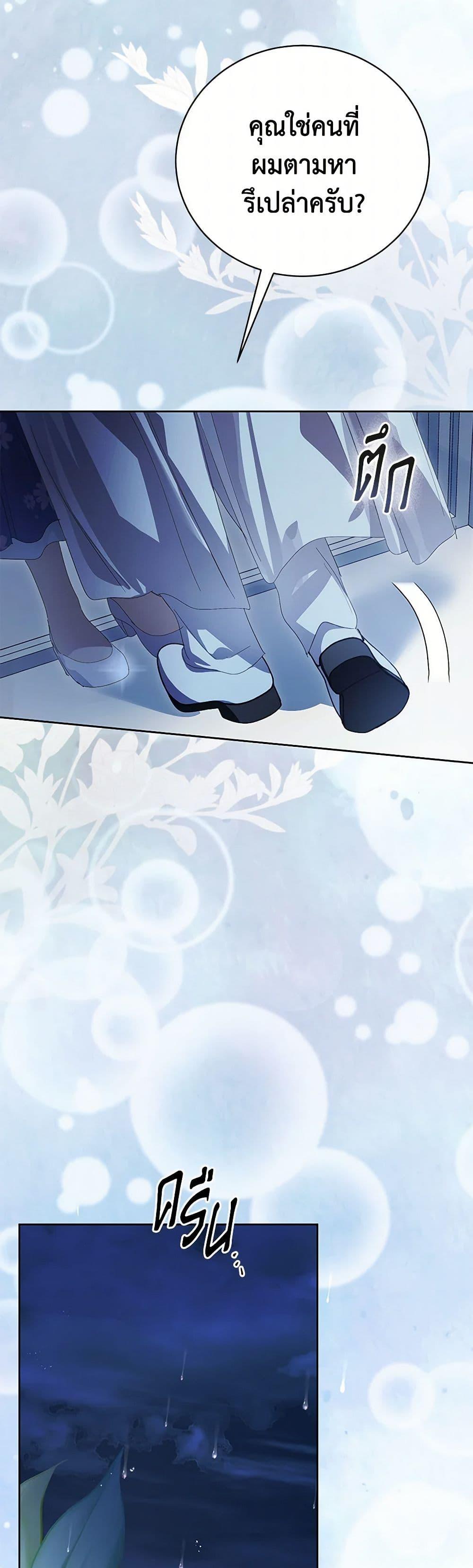 Manga-lc-com อ่านมังงะ อ่านการ์ตูน ออนไลน์ ฟรี If You Remove the Kind Protagonist’s Mask ตอนที่ 1 2 3 4 5 6 7 8 9 10 11 12 13 14 ฟรี ไม่มีโฆษณา Manga-lc - อ่าน มังงะ อ่าน การ์ตูน ออนไลน์ อ่านมังงะ ฟรี