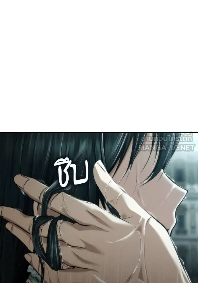 ชาตินี้น้องขอ ตอนที่ 162 รูปที่ 12