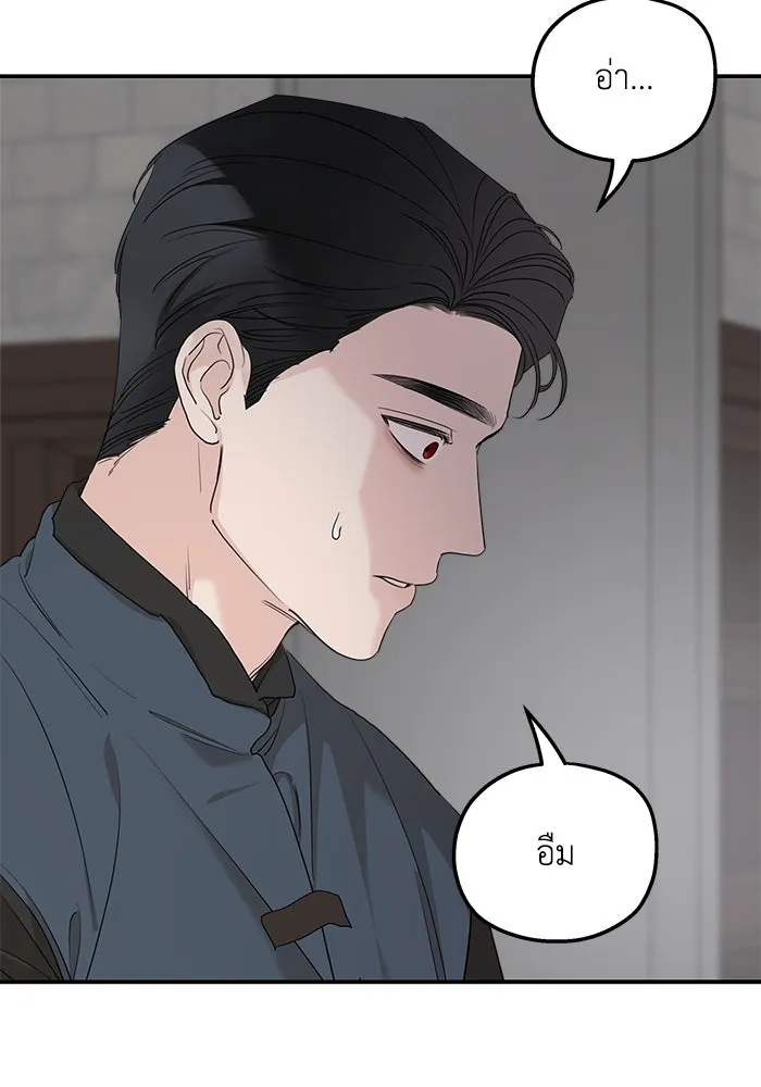 ครอบครัวสามีเห็นทีจะคลั่งรัก ตอนที่ 90 รูปที่ 22