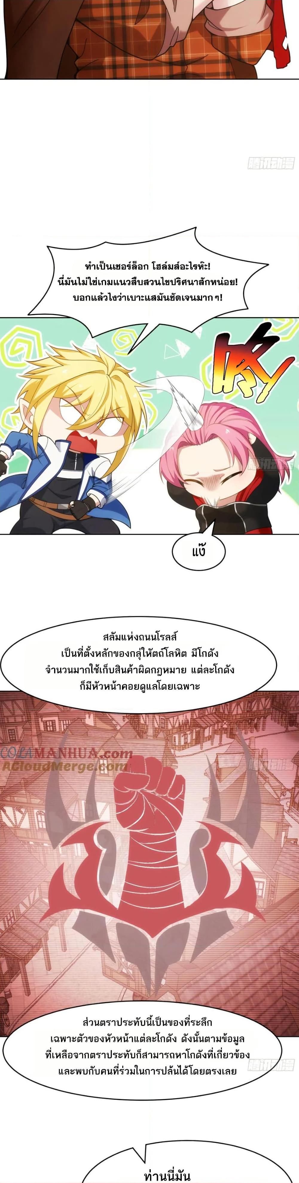 Manga-lc-com อ่านมังงะ อ่านการ์ตูน ออนไลน์ ฟรี The Beta Server For A Thousand Years ตอนที่ 1 2 3 4 5 6 7 8 9 10 11 12 13 14 ฟรี ไม่มีโฆษณา Manga-lc - อ่าน มังงะ อ่าน การ์ตูน ออนไลน์ อ่านมังงะ ฟรี