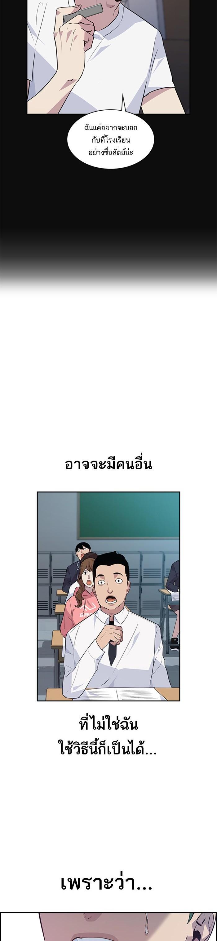 Manga-lc-com อ่านมังงะ อ่านการ์ตูน ออนไลน์ ฟรี The World Is Money and Power กลโกงโลกพนัน ตอนที่ 1 2 3 4 5 6 7 8 9 10 11 12 13 14 ฟรี ไม่มีโฆษณา Manga-lc - อ่าน มังงะ อ่าน การ์ตูน ออนไลน์ อ่านมังงะ ฟรี