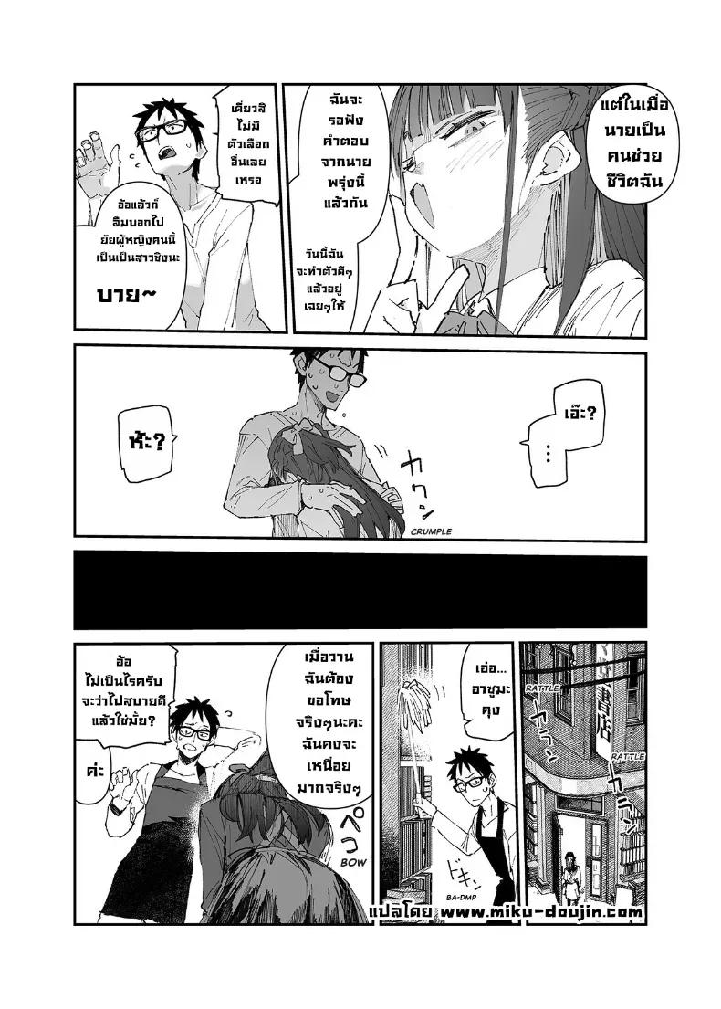 Doujin-Lc- อ่าน โดจิน มังฮวา เกาหลี ญี่ปุ่น จีน แปลไทย เธอโดนซัคคิวบัสเข้าสิง ตอนที่ 1 2 3 4 5 6 7 8 9 10 11 12 13 14 ฟรี ไม่มีโฆษณา อ่าน โดจิน Manhwa เกาหลี ญี่ปุ่น จีน เรามีครบ คัดมาให้เน้นๆ โดจิน 18+ รับประกันความฟินโดย  Doujin Lc