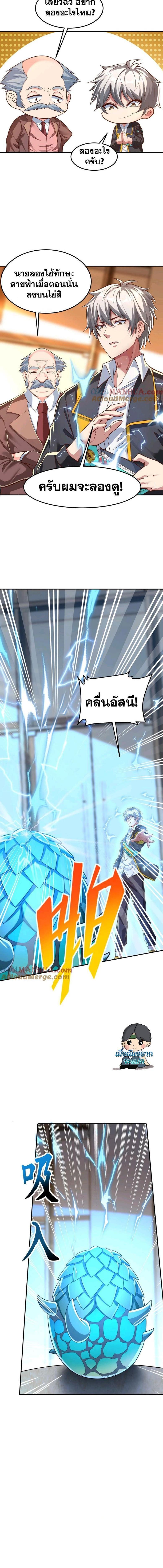 Manga-lc-com อ่านมังงะ อ่านการ์ตูน ออนไลน์ ฟรี Aura Recovery-I Get a New Skill Everyday ตอนที่ 1 2 3 4 5 6 7 8 9 10 11 12 13 14 ฟรี ไม่มีโฆษณา Manga-lc - อ่าน มังงะ อ่าน การ์ตูน ออนไลน์ อ่านมังงะ ฟรี