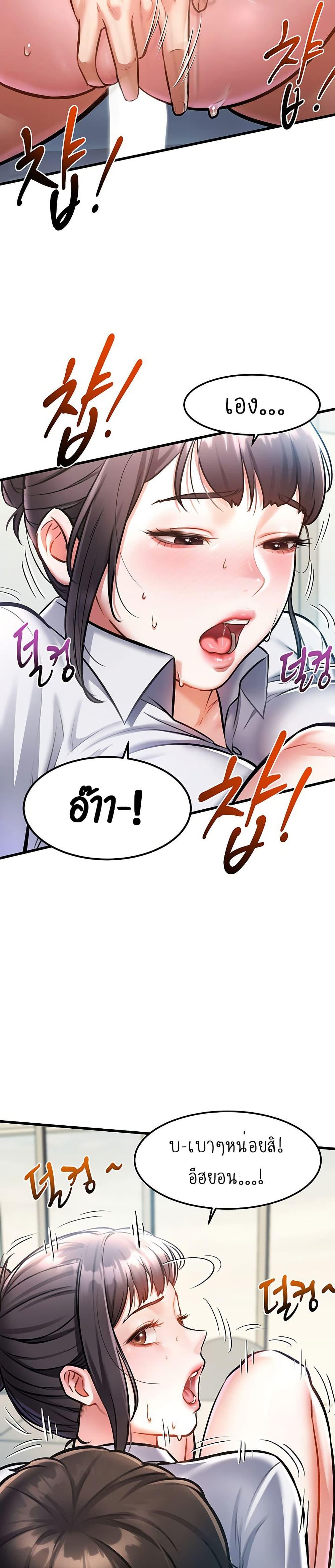 Doujin-Lc- อ่าน โดจิน มังฮวา เกาหลี ญี่ปุ่น จีน แปลไทย A Theme For Every Building ตอนที่ 1 2 3 4 5 6 7 8 9 10 11 12 13 14 ฟรี ไม่มีโฆษณา อ่าน โดจิน Manhwa เกาหลี ญี่ปุ่น จีน เรามีครบ คัดมาให้เน้นๆ โดจิน 18+ รับประกันความฟินโดย  Doujin Lc