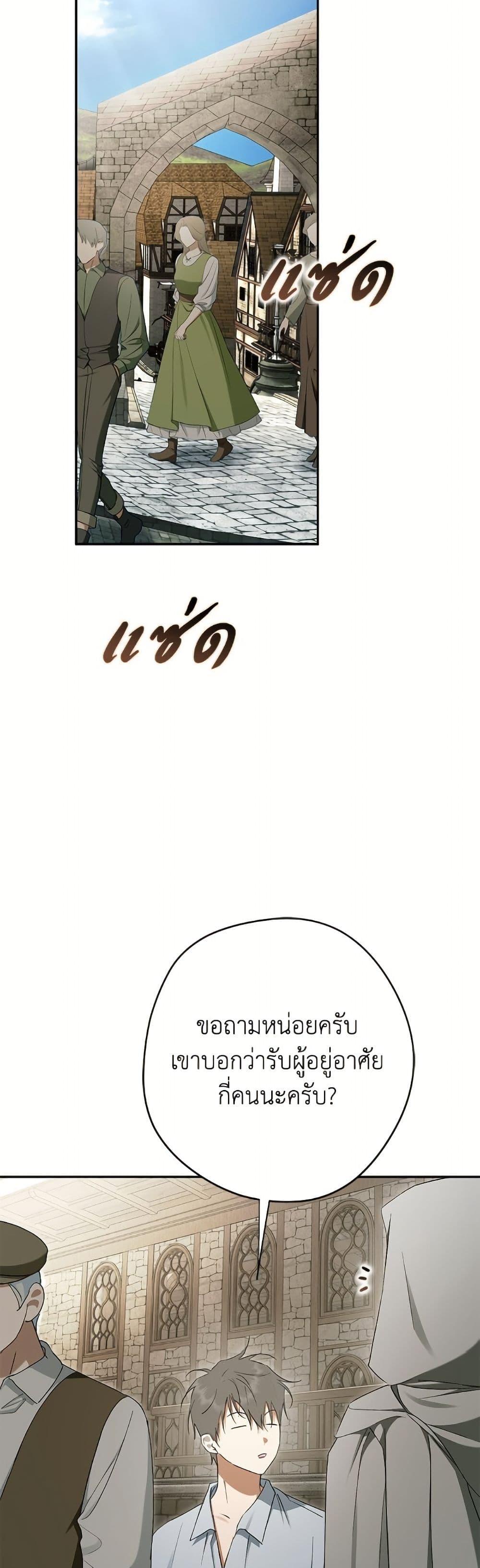 Manga-lc-com อ่านมังงะ อ่านการ์ตูน ออนไลน์ ฟรี An Extra Stole the Male Leads ตอนที่ 1 2 3 4 5 6 7 8 9 10 11 12 13 14 ฟรี ไม่มีโฆษณา Manga-lc - อ่าน มังงะ อ่าน การ์ตูน ออนไลน์ อ่านมังงะ ฟรี