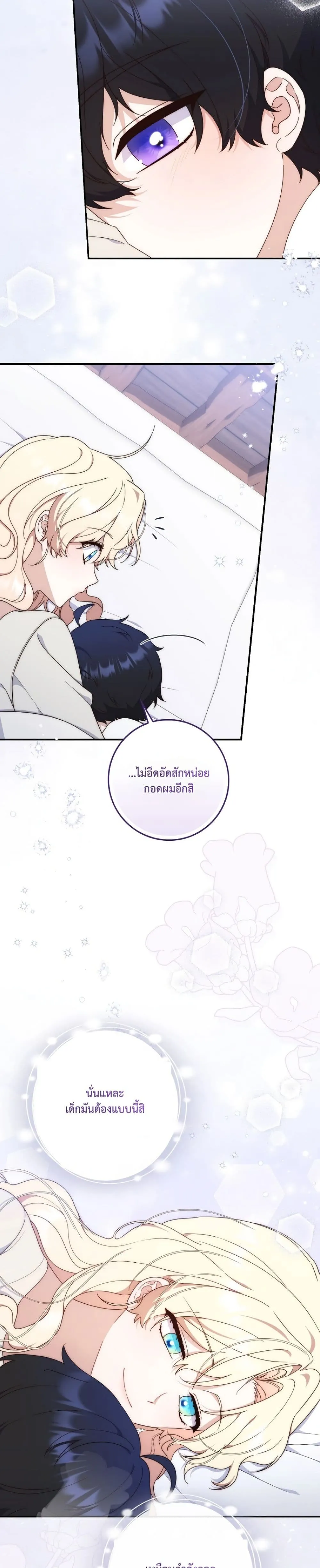 Manga-lc-com อ่านมังงะ อ่านการ์ตูน ออนไลน์ ฟรี The Emperor’s Marriage Scam ตอนที่ 1 2 3 4 5 6 7 8 9 10 11 12 13 14 ฟรี ไม่มีโฆษณา Manga-lc - อ่าน มังงะ อ่าน การ์ตูน ออนไลน์ อ่านมังงะ ฟรี