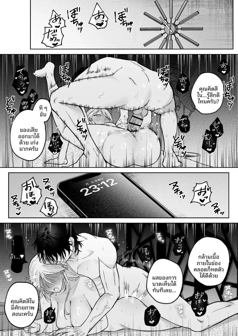 Doujin-Lc- อ่าน โดจิน มังฮวา เกาหลี ญี่ปุ่น จีน แปลไทย เเฟนเก่าที่ร้านนวด (Hoshina Mimiwo) ตอนที่ 1 2 3 4 5 6 7 8 9 10 11 12 13 14 ฟรี ไม่มีโฆษณา อ่าน โดจิน Manhwa เกาหลี ญี่ปุ่น จีน เรามีครบ คัดมาให้เน้นๆ โดจิน 18+ รับประกันความฟินโดย  Doujin Lc