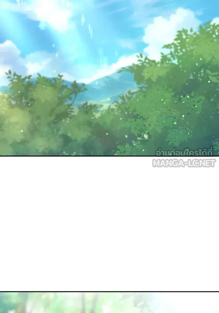ตั้งแคมป์ฮีลใจในต่างโลก ตอนที่ 29 รูปที่ 66