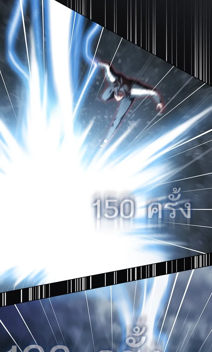 ผู้เล่นขั้นเทพแห่งหอคอยฝึกสอน ตอนที่ 104 รูปที่ 76