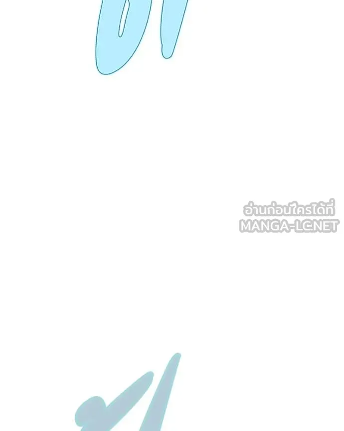 โทษที พื้นที่นี้ ตอนที่ 17 รูปที่ 99