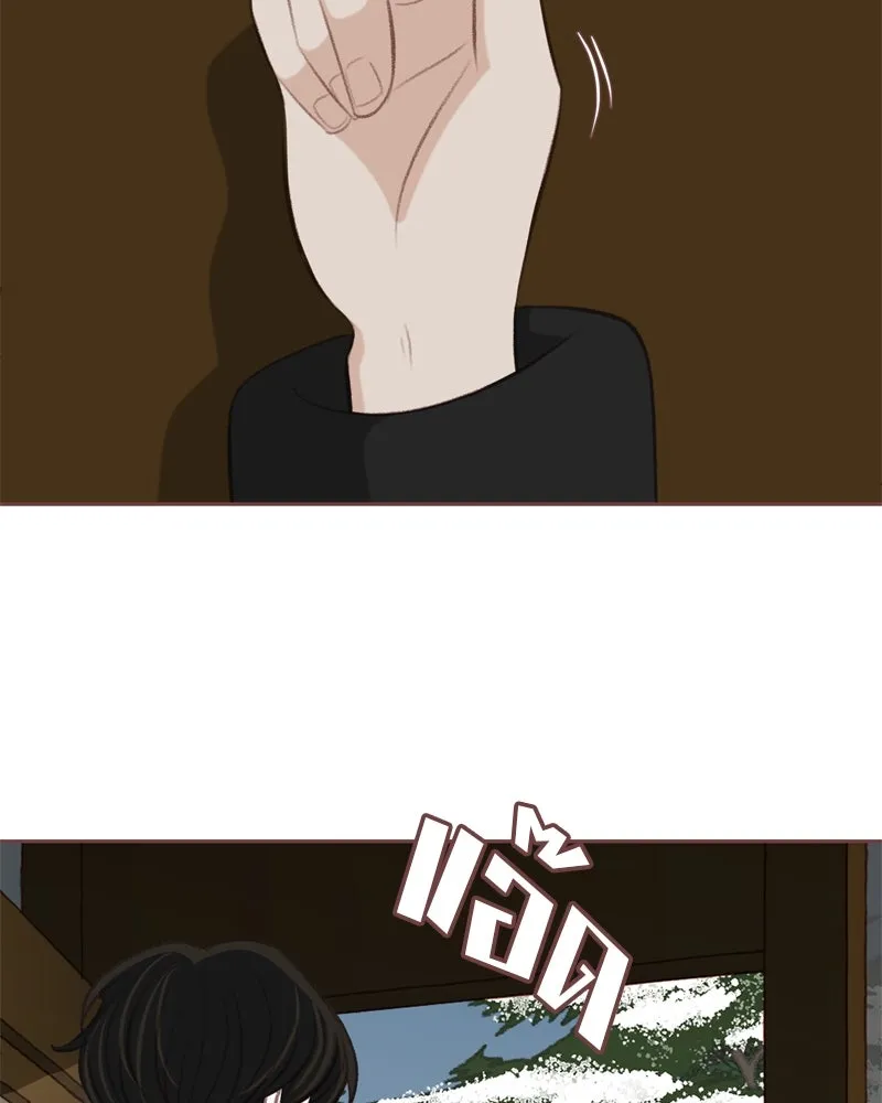 เพียงลมหนาว ตอนที่ 5 รูปที่ 29