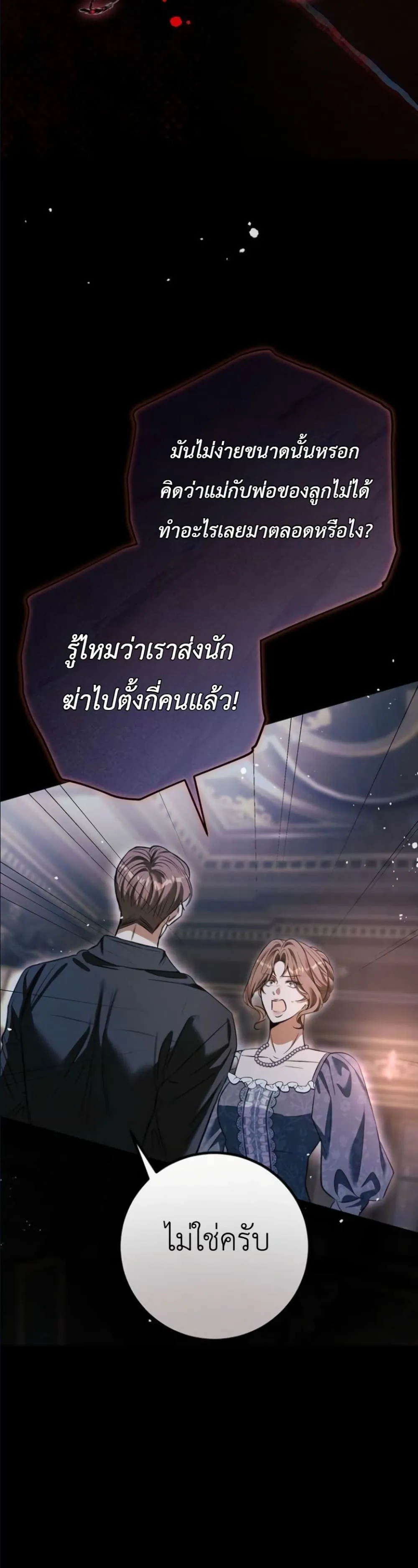 Manga-lc-com อ่านมังงะ อ่านการ์ตูน ออนไลน์ ฟรี This Is What Revenge Looks Like ตอนที่ 1 2 3 4 5 6 7 8 9 10 11 12 13 14 ฟรี ไม่มีโฆษณา Manga-lc - อ่าน มังงะ อ่าน การ์ตูน ออนไลน์ อ่านมังงะ ฟรี