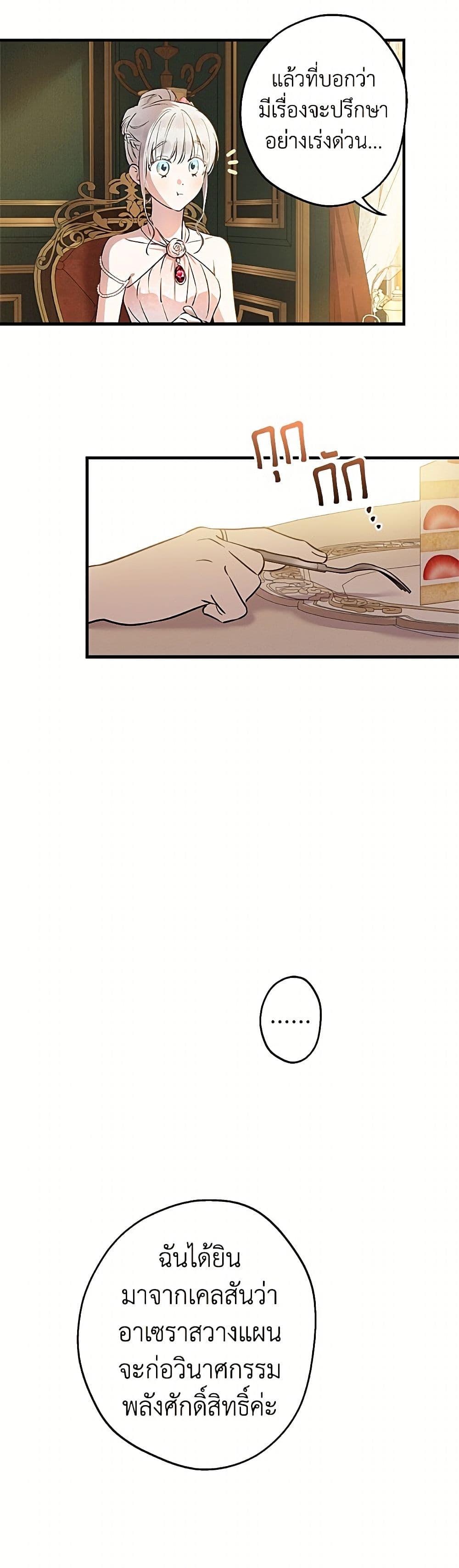 Manga-lc-com อ่านมังงะ อ่านการ์ตูน ออนไลน์ ฟรี The Strongest Characters in the World are Obsessed With Me ตอนที่ 1 2 3 4 5 6 7 8 9 10 11 12 13 14 ฟรี ไม่มีโฆษณา Manga-lc - อ่าน มังงะ อ่าน การ์ตูน ออนไลน์ อ่านมังงะ ฟรี