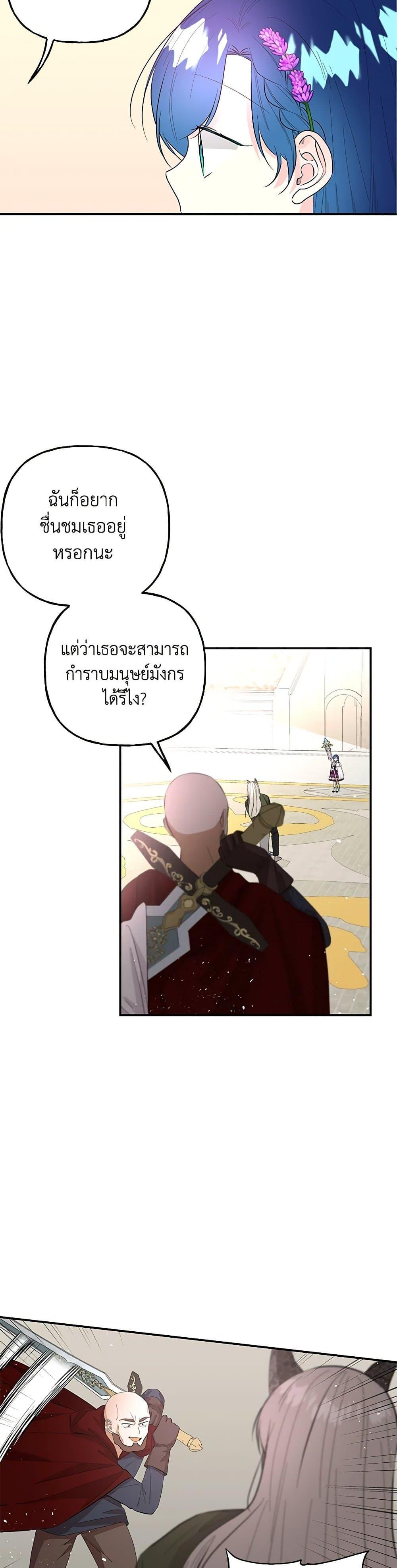 Manga-lc-com อ่านมังงะ อ่านการ์ตูน ออนไลน์ ฟรี Daughter of the Archmage ตอนที่ 1 2 3 4 5 6 7 8 9 10 11 12 13 14 ฟรี ไม่มีโฆษณา Manga-lc - อ่าน มังงะ อ่าน การ์ตูน ออนไลน์ อ่านมังงะ ฟรี