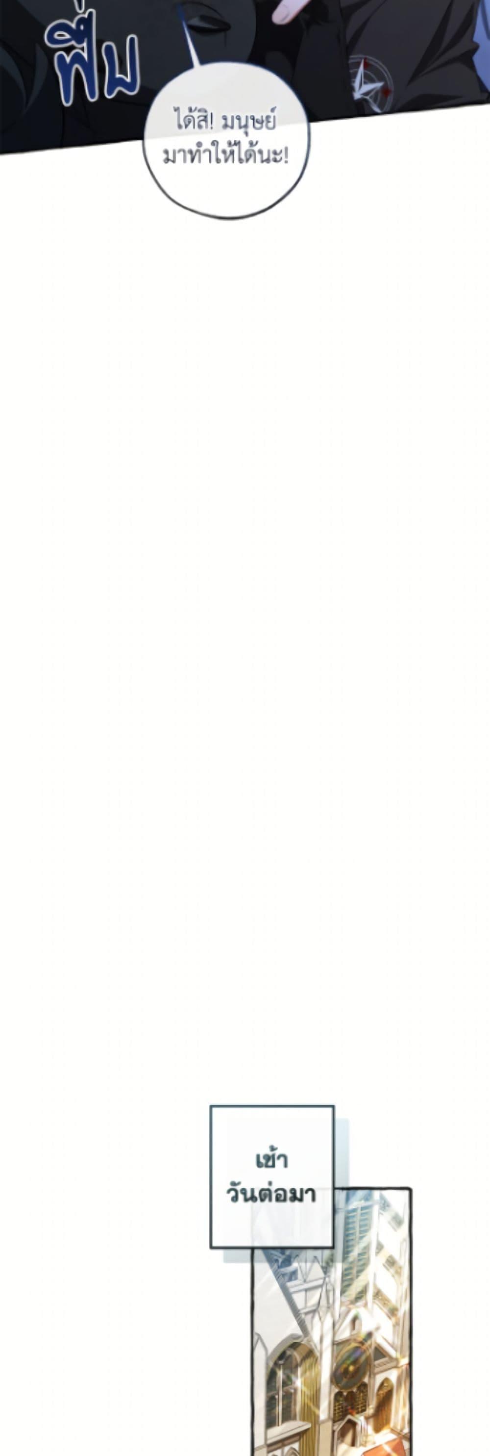 Manga-lc-com อ่านมังงะ อ่านการ์ตูน ออนไลน์ ฟรี Trash of the Count’s Family ตอนที่ 1 2 3 4 5 6 7 8 9 10 11 12 13 14 ฟรี ไม่มีโฆษณา Manga-lc - อ่าน มังงะ อ่าน การ์ตูน ออนไลน์ อ่านมังงะ ฟรี