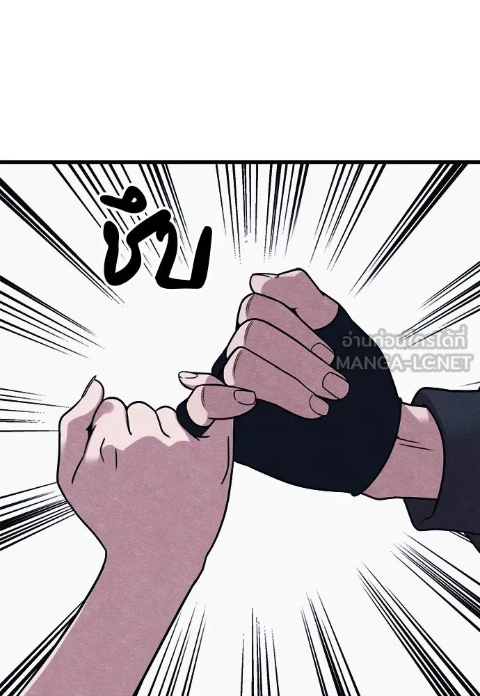 Zombie X Slasher ตอนที่ 72 รูปที่ 162